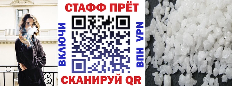 Купить наркоту Славск ГАШИШ  Псилоцибиновые грибы  Cocaine  Мефедрон  Бошки Шишки  APVP 