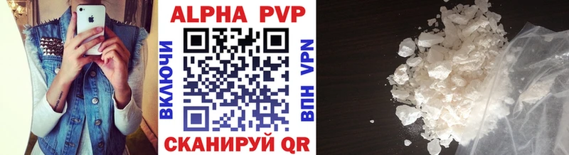 APVP мука  Славск 