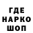 Кодеин напиток Lean (лин) Dimon RG