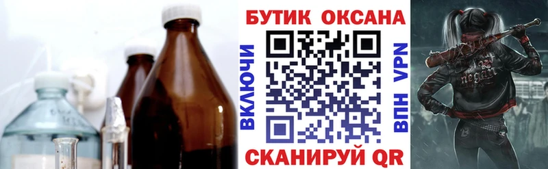 площадка как зайти  магазин продажи   Славск  Бутират буратино 