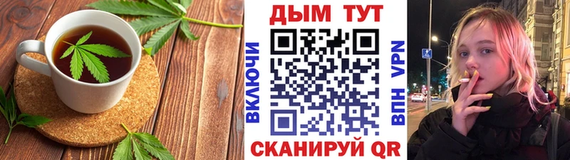 omg ТОР  Славск  Еда ТГК марихуана 