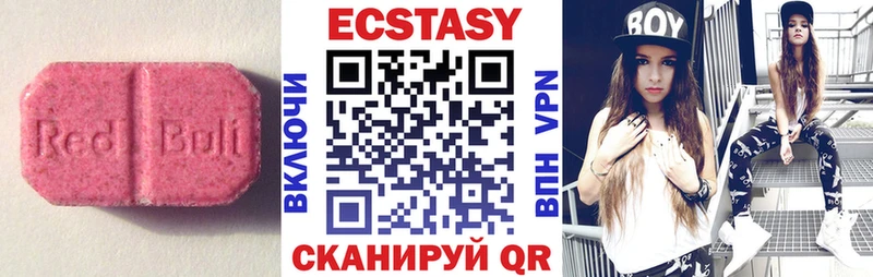 Экстази диски  магазин продажи   Славск 