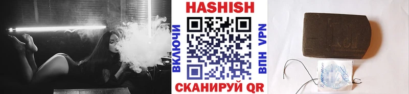 MEGA зеркало  Славск  darknet как зайти  купить наркоту  ГАШИШ Ice-O-Lator 