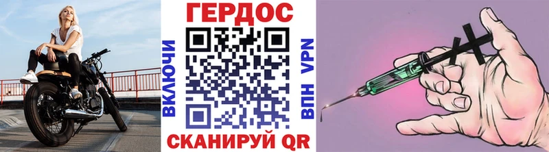 где купить наркоту  Славск  Героин хмурый 