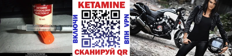 mega зеркало  Славск  КЕТАМИН VHQ  купить наркоту 