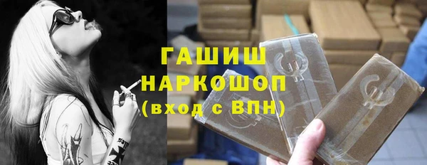 бутират Алексин
