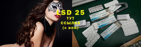 бутират Алексин
