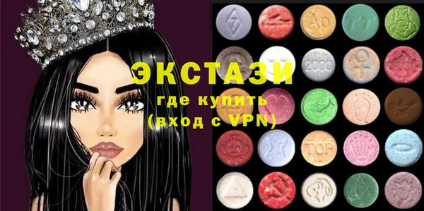 ECSTASY Алзамай
