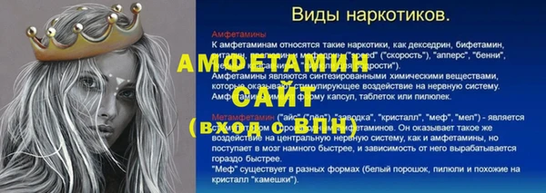 бутират Алексин