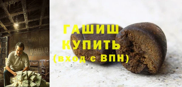 бутират Алексин