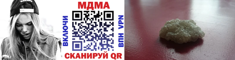 MDMA VHQ наркотики Славск
