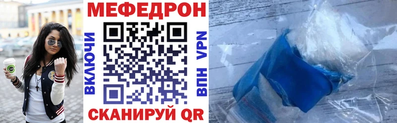 МЕФ  Славск