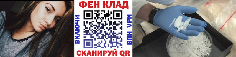 Метамфетамин винт  Славск 