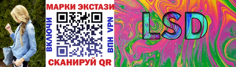 сколько стоит  Славск  MEGA как войти  Наркотические марки 1,8мг 